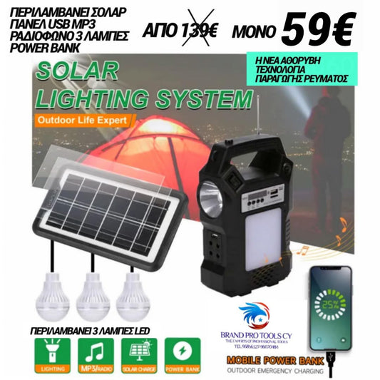 SOLAR PANEL LIGHTING SYSTEM