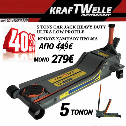 KRAFTWELLE 5 TONS CAR JACK HEAVY DUTY