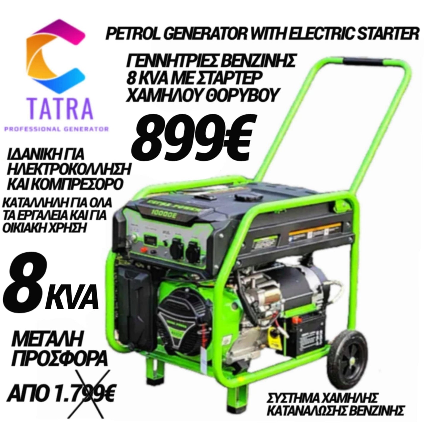 TATRA DAWER 8 KVA PETROL GENERATOR WITH STARTER