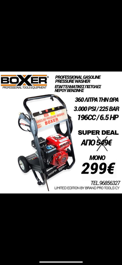 BOXER GASOLINE PRESSURE WASHER 3.000PSI 225BAR 6.5HP